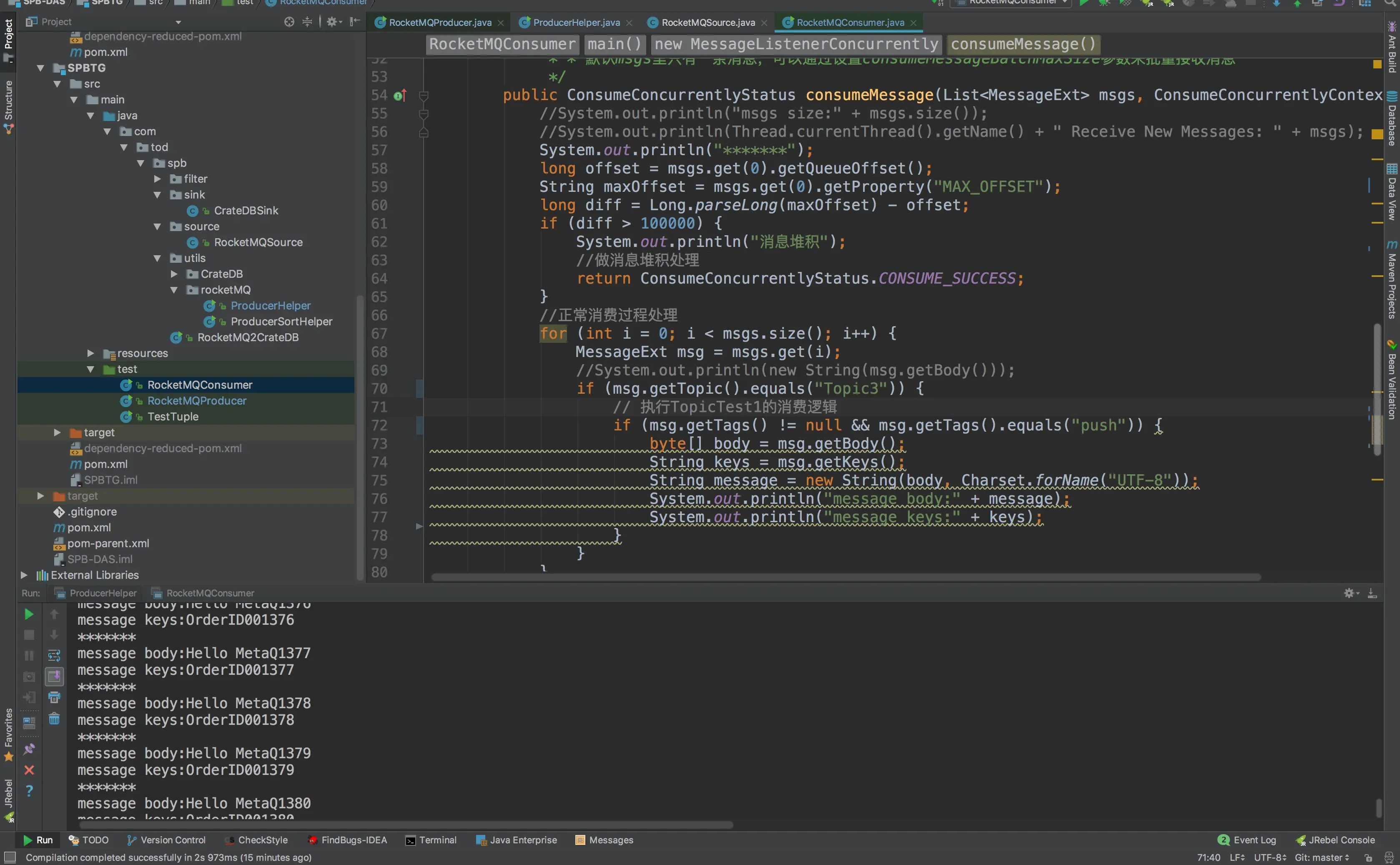 rocketmq-c.png.webp