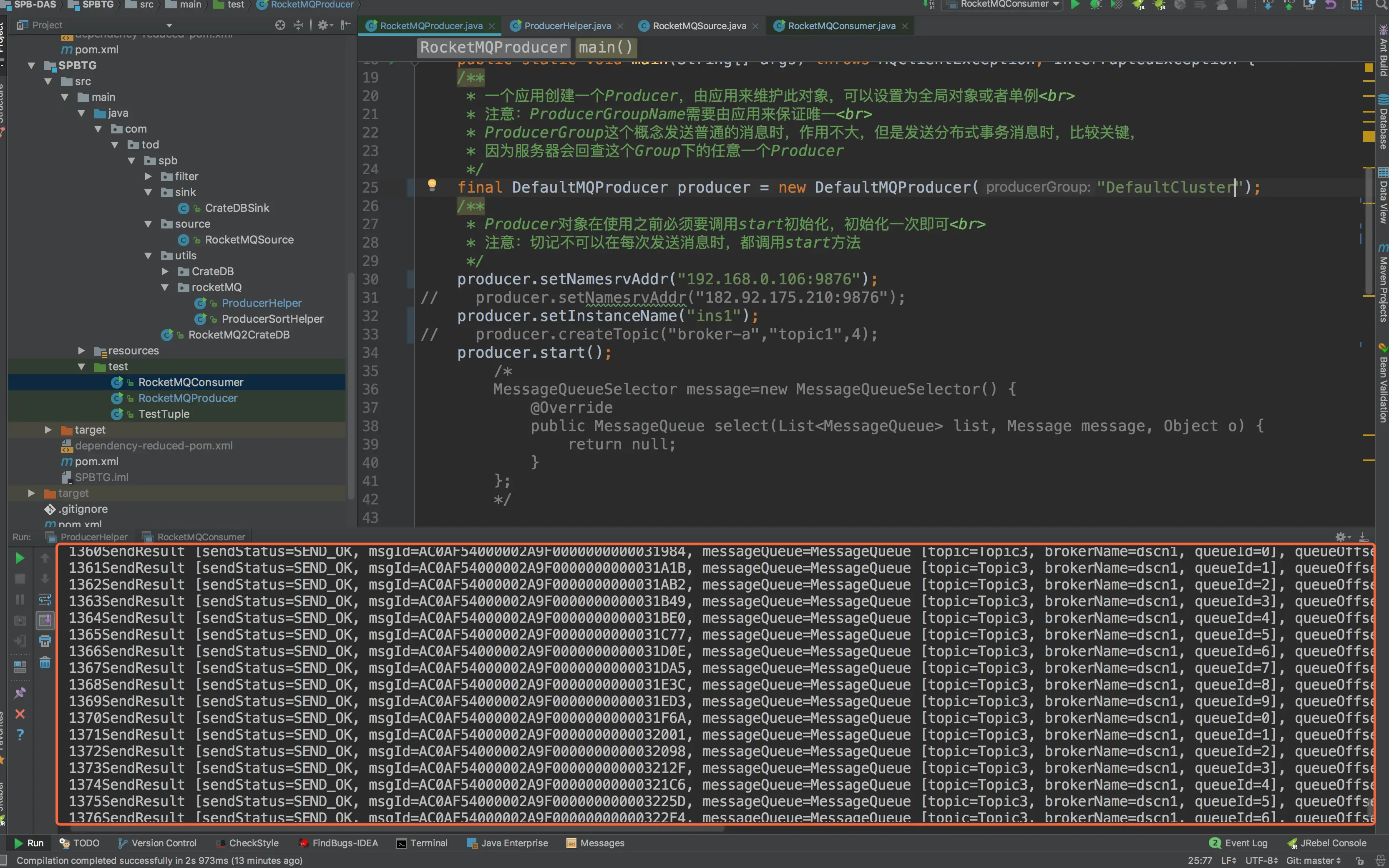 rocketmq-p.png.webp